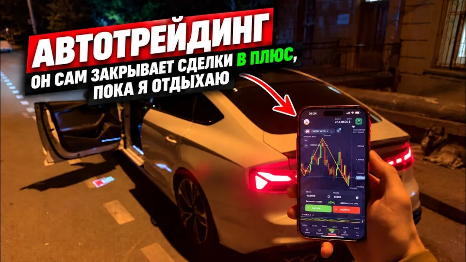 У тебя есть Телефон или ПК? ➡️ ЗАРАБАТЫВАЙ! Лучший заработок на телефоне в 2026!